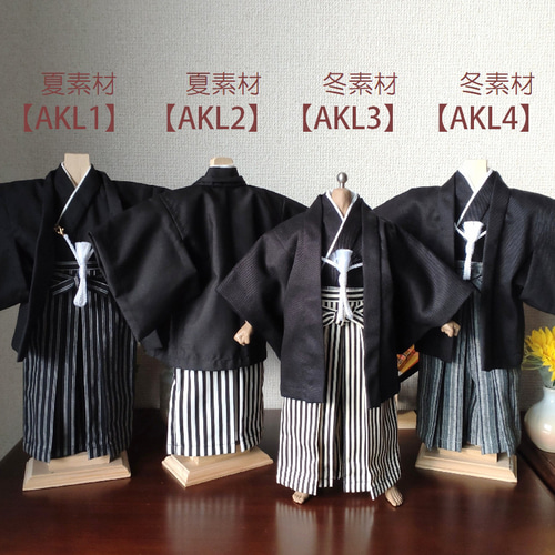 ミニチュア着物【AKL1～AKL4】 その他置物 misiro 通販 17222461