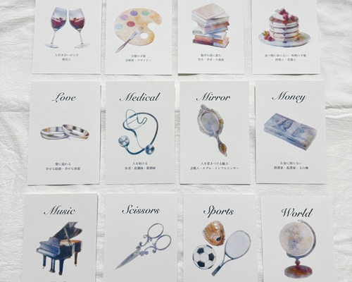 OUTLET B品⭐︎選び取りカード☆12種類（水彩タッチ）1歳誕生日 雑貨