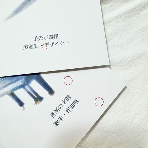 OUTLET B品⭐︎選び取りカード☆12種類（水彩タッチ）1歳誕生日 雑貨