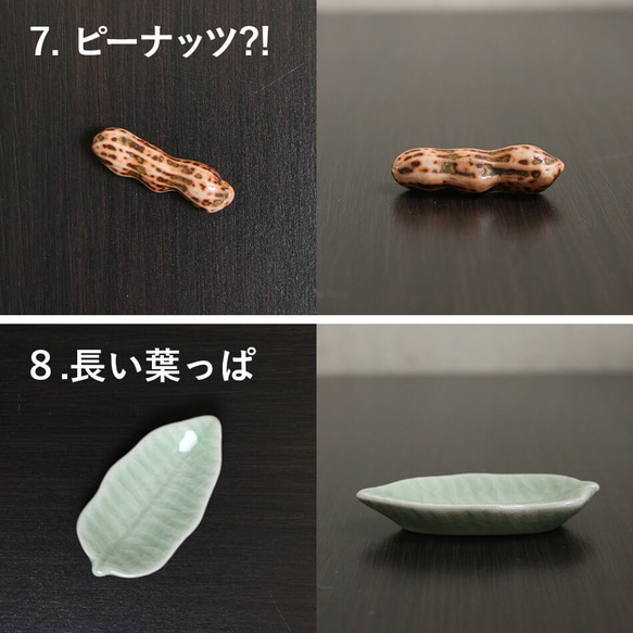 タイ セラドン焼 箸置き 象 ぞう 豚 ブタ ピーナッツ 陶磁器 celadon-014 5枚目の画像