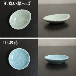 タイ セラドン焼 箸置き 象 ぞう 豚 ブタ ピーナッツ 陶磁器 celadon-014 6枚目の画像