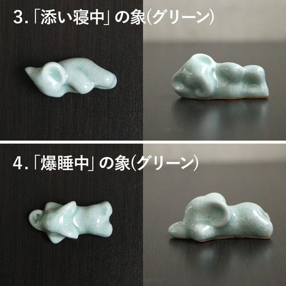 タイ セラドン焼 箸置き 象 ぞう 豚 ブタ ピーナッツ 陶磁器 celadon-014 3枚目の画像