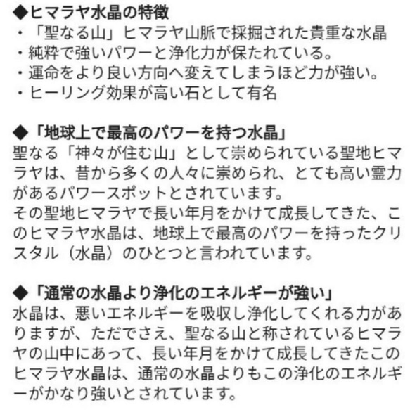 【送料無料】ガネッシュヒマール産 水晶 ポイント 54.1g 浄化 12枚目の画像