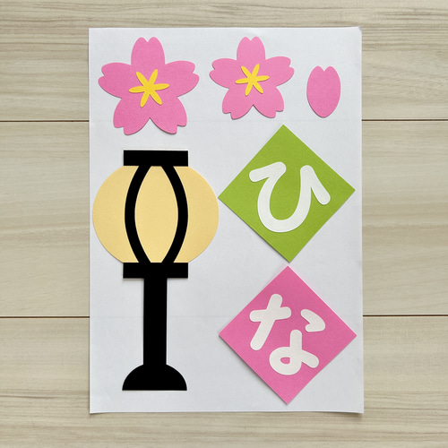ひな祭り 壁面飾り 切り絵 ふわぽん 通販 17222828｜Creema(クリーマ