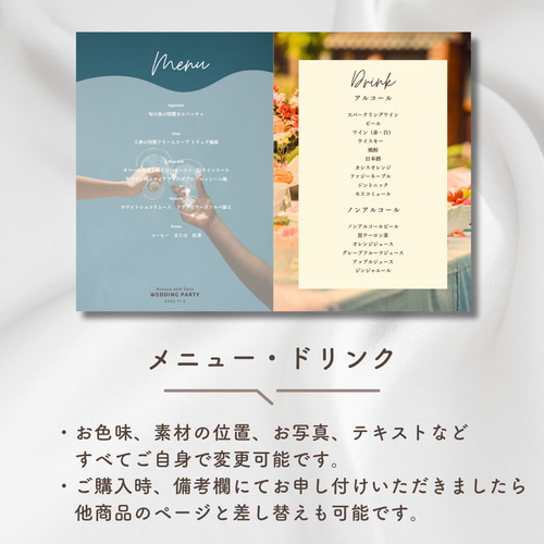 ゲストの思い出に残る◎まわりとは一味違う、カラフルPOPな