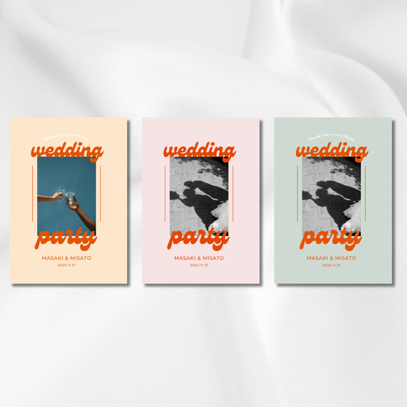 ゲストの思い出に残る◎まわりとは一味違う、カラフルPOPな