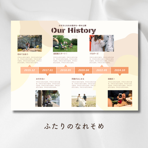 ゲストの思い出に残る◎まわりとは一味違う、カラフルPOPな