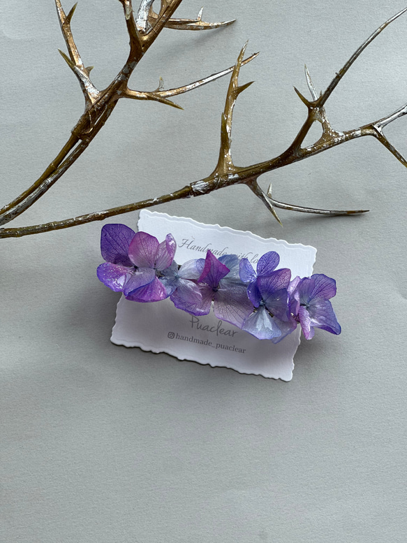 本物の紫陽花 バレッタ スタンダードタイプ 4枚目の画像