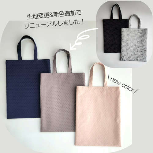 卒業式、入学式に◎ぽこぽこドットのフォーマルバッグ/サブ