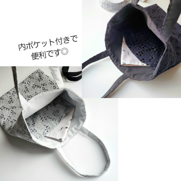 卒業式、入学式に◎キラキラ刺繍のフォーマルバッグ/サブバッグ【ダークネイビー│グレー】セレモニー　A4 7枚目の画像