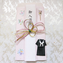 お祝儀袋 お祝い袋 七五三 女の子 羽布 着物 初節句 友禅和紙 封筒