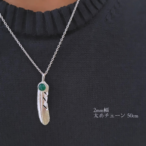 フェザー ペンダントトップ メノウ M】羽 羽根フェザーペンダント