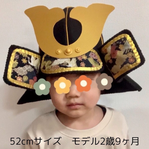 五月人形　兜　こどもの日 2025年4月末発送》木製兜 / Wooden Kabuto 兜飾り 初節句 こども