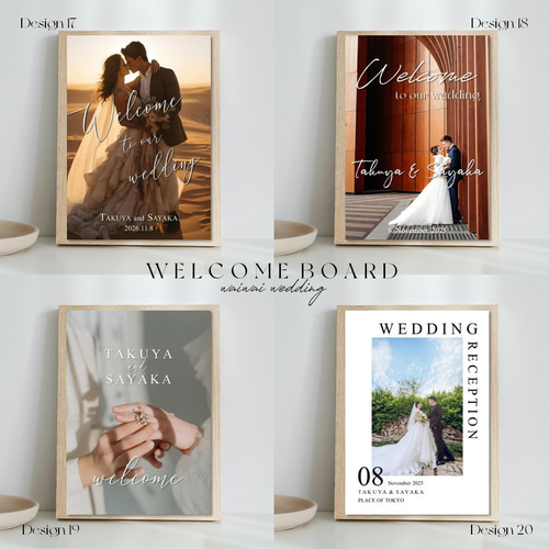 結婚式 ウェルカムボード デザイン15（パネルまたはポスター