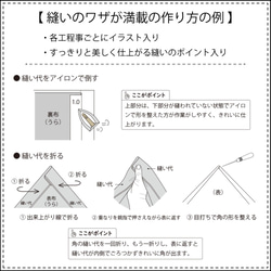 ウエスト切り替えの丸首ワンピース（型紙＆作り方のセット）OP-2337 16枚目の画像