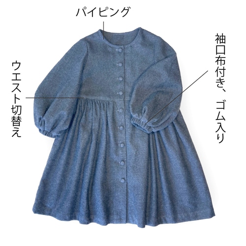 みきてぃ様 ブルーワンピース 120 卒園式入学式 歪曲する