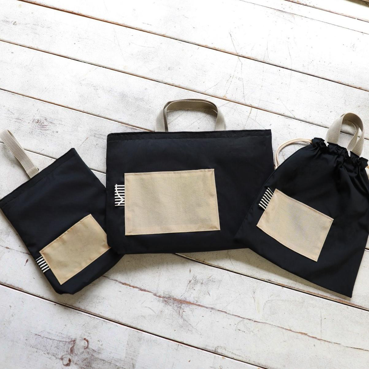 [両面撥水加工]マットベージュポケット×black　3点の入園入学セット　男の子