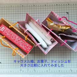 No.214♡ラブリーにゃんこ♡Cよこミニ紙袋4枚￥￥400ハンドメイド（送料無料） 6枚目の画像