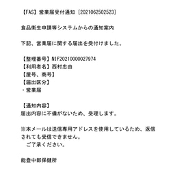 熟成黒にんにく200g 6枚目の画像