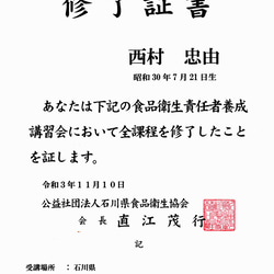 熟成黒にんにく200g 5枚目の画像