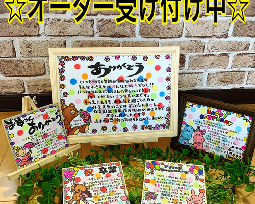 人気アイテムランキング(新品)  卒園 アルバム 寄せ書き色紙 メッセージカード 卒園プレゼント その他