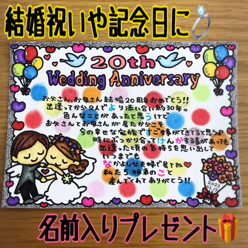 ともにゃ様✶⋆確認専用ページ バースデーガーランド 誕生日 メッセージカード ガーランド】【おめでとう】【バースデーカード