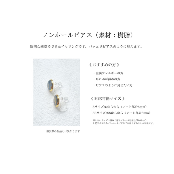 《新作》【ミモザゆらゆらイヤリング/ピアス6mm】小ぶり/ミモザ/アート/抽象画/春アクセサリー/春の花 8枚目の画像