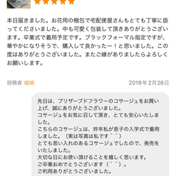 コサージュ　大輪のバラ　発売から6年　人気のプリザーブドフラワーのコサージュがcreemaでも販売開始です。も 7枚目の画像