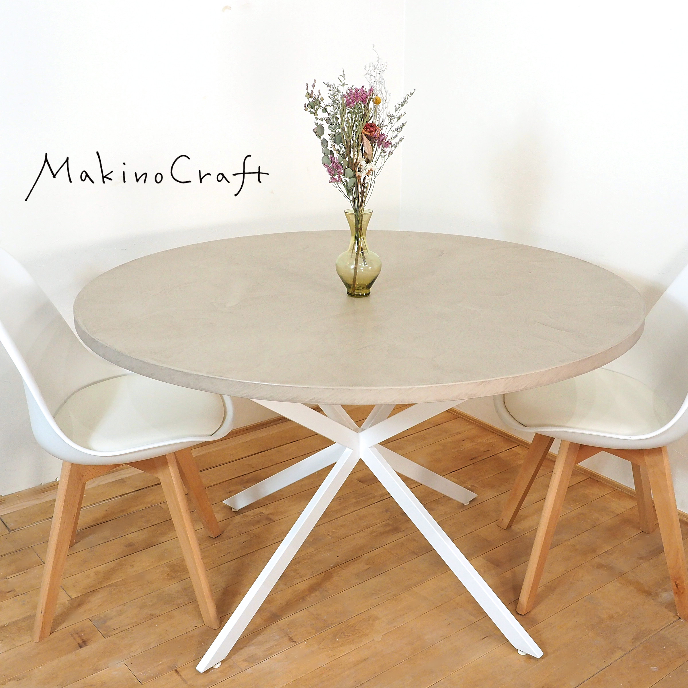 オーダー専用｜直径80cm｜円形｜ラウンドテーブル｜薄塗りモルタル