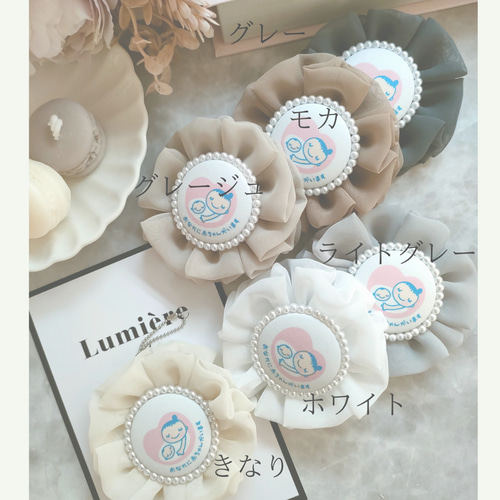 人気No.1♡】マタニティマーク マタニティキーホルダー シフォン 