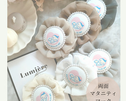 どんぐりのお名前アイロンワッペン※1行につき5文字まで【ミニ/大