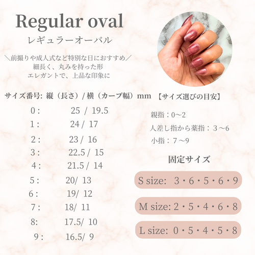 最短翌日発送】ネイルチップ ピンク 小さい爪用 マムシ指 ちび爪 