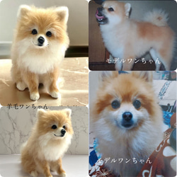 オーダーメイドで愛犬ワンちゃんお作りします☆金額は大きさにより異なります 2枚目の画像