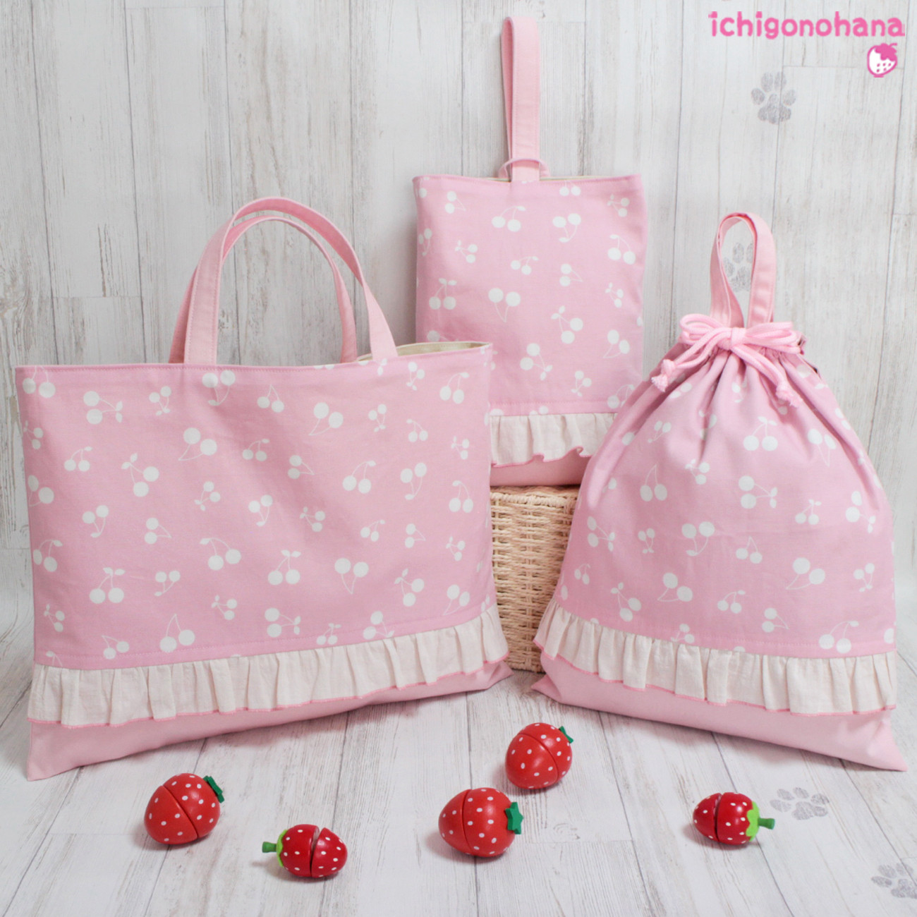 レッスンバッグ３点セット『ふんわりフリルのさくらんぼ♥ピンク』sk1554　入園入学