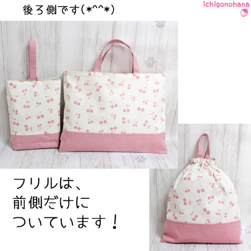 【プロフィール一読必須】⭐︎レッスンバッグ等3点⭐︎女の子⭐︎ハンドメイド 入園グッズ 3点 セット 大きめ レッスンバッグ おしゃれ 可愛い