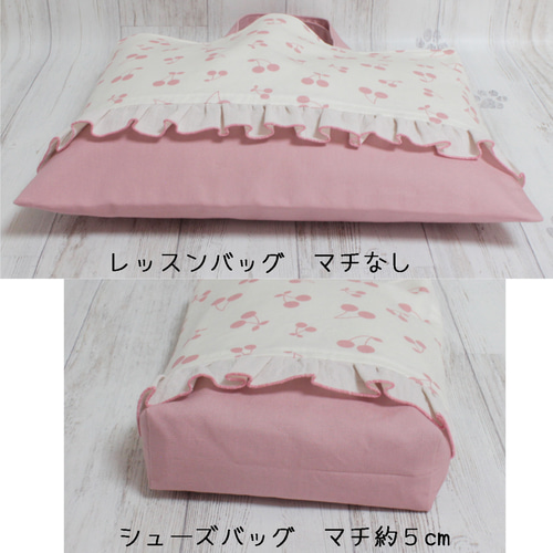 レッスンバッグ3点セット『ふんわりフリルのさくらんぼ