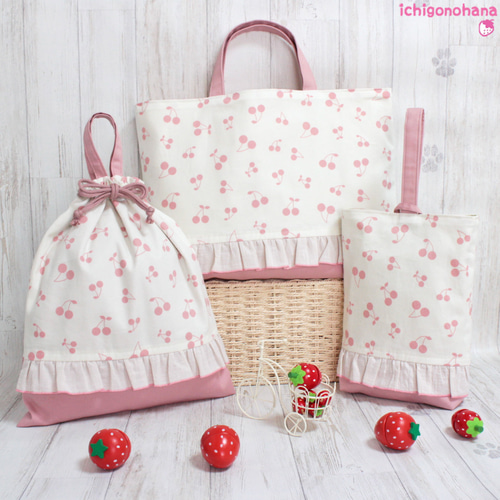 ハンドメイド♡さくらんぼレッスンバッグ 40×30さくらんぼのレッスンバッグ おしゃれ 可愛い♡ やわらか