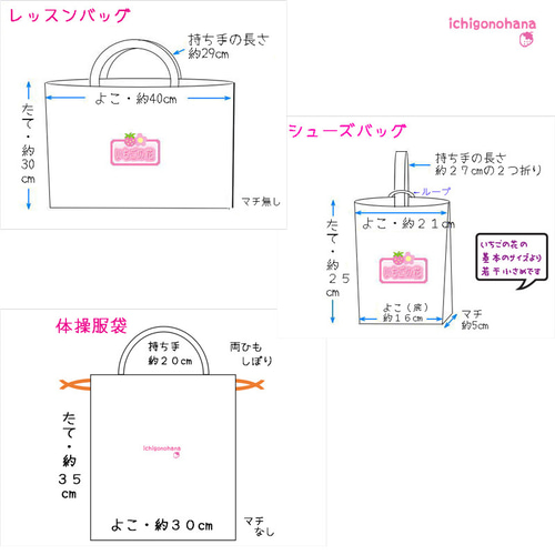 ハンドメイド　さくらんぼ、フリル　テラコッタ　入園入学セット￼ ハンドメイド さくらんぼ、フリル テラコッタ 入園入学セット￼