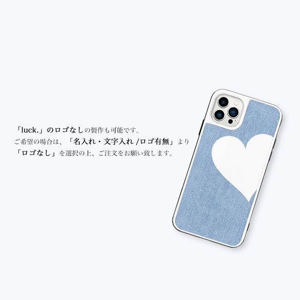 Big Heart♡Denim　強化ガラスケース　iPhoneケース　デニム 6枚目の画像