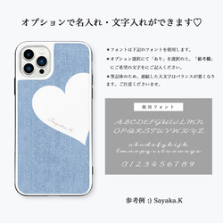 Big Heart♡Denim　強化ガラスケース　iPhoneケース　デニム 4枚目の画像