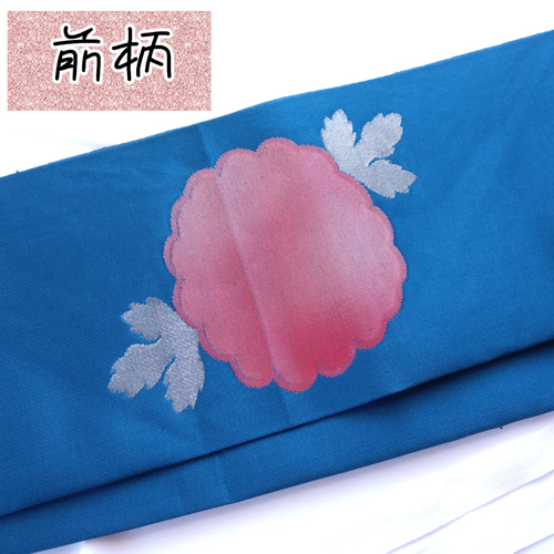 二部式作り帯 一重太鼓　結び 名古屋帯 ハンドメイド　付け帯　正絹 523f819f7baab560e394723b9dbe9f