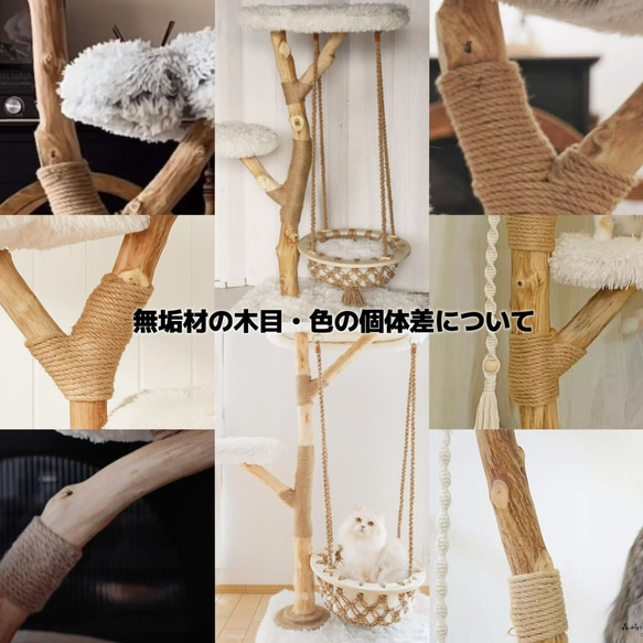 【雲にのる】無垢材キャットタワー北欧風 木製 天然木 ペット家具　猫ベッド（翌日発送可能） 