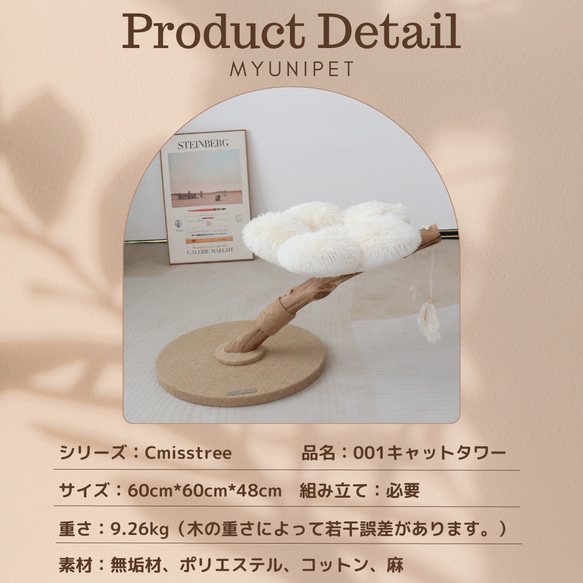 【雲にのる】無垢材キャットタワー北欧風 木製 天然木 ペット家具　猫ベッド（翌日発送可能） 