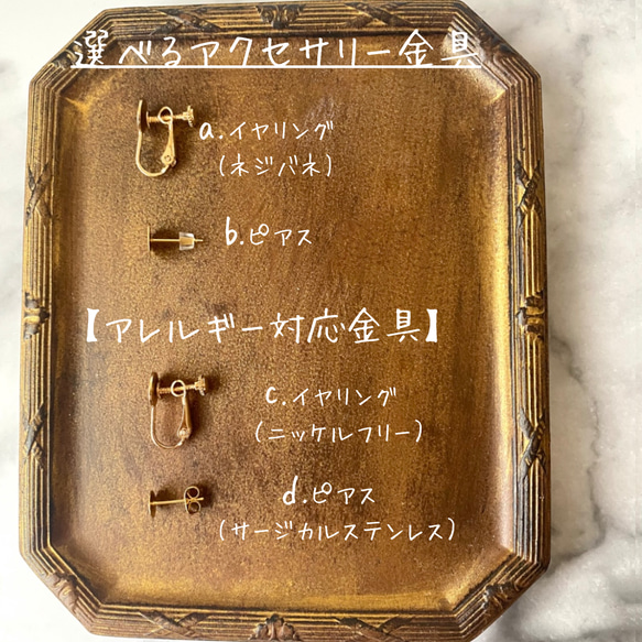 Kasane heart -orange chocolat- イヤリング/ピアス ロングver. 9枚目の画像