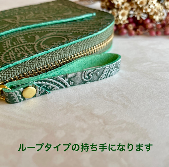 L字ファスナー ミニ財布 コンパクト ペイズリー型押し ✧箔加工✧ ✣お札を折らずに使える✣ グリーン 12枚目の画像