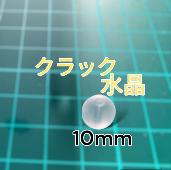 【オーダー】イニシャルチャームin天然石 8枚目の画像