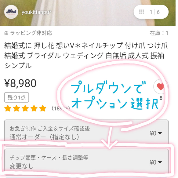 ＼送料無料／ネイルチップ ショコラフラワーニュアンスＢ＊つけ爪 ブライダル 結婚式 ウェディング 卒業式 入学式 上品 12枚目の画像