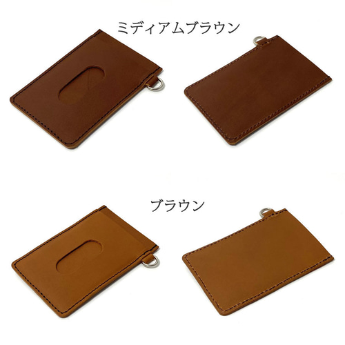 7色 レザー パスケース 定期入れ カードケース 牛革 本革 ホルダー
