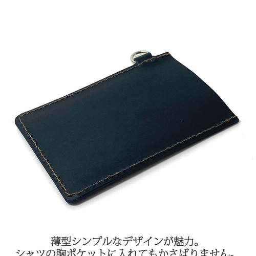 7色 レザー パスケース 定期入れ カードケース 牛革 本革