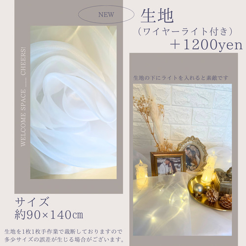 ウェルカムスペース おまとめセット! 造花 ガーデンウエディング